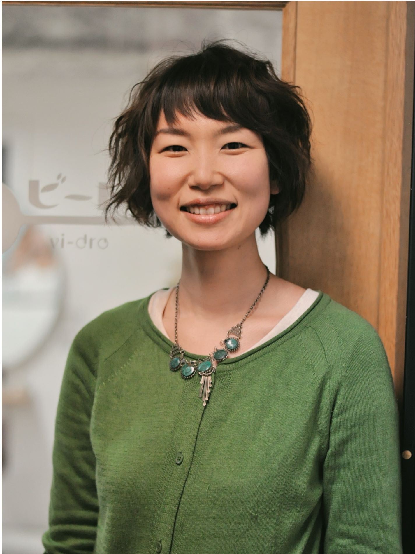 小林 真弓 吉祥寺 美容院 美容室 Vi Dro ビードロ 駅から徒歩5分 小林 真弓 吉祥寺 美容院 美容室 Vi Dro ビードロ 駅から徒歩5分